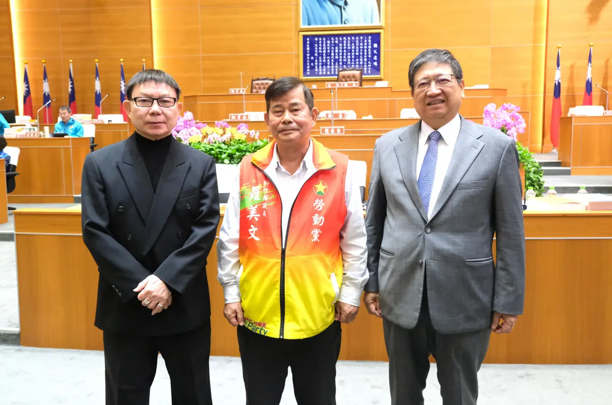 圖片來源:新竹縣政府