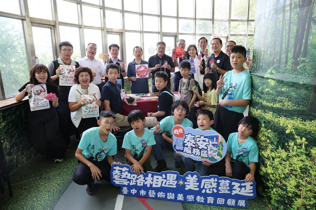 圖片來源:臺中市政府