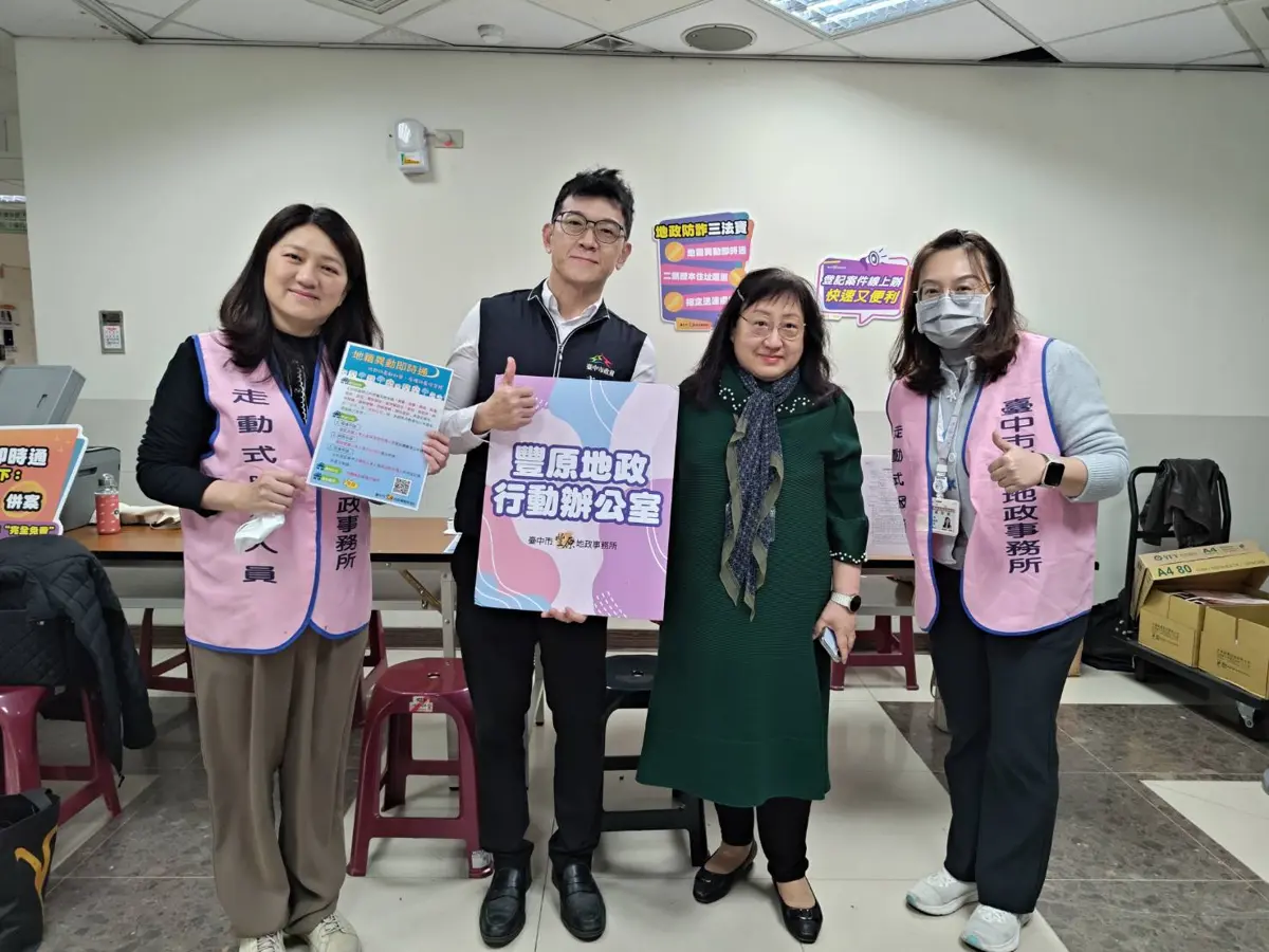 圖片來源:臺中市政府