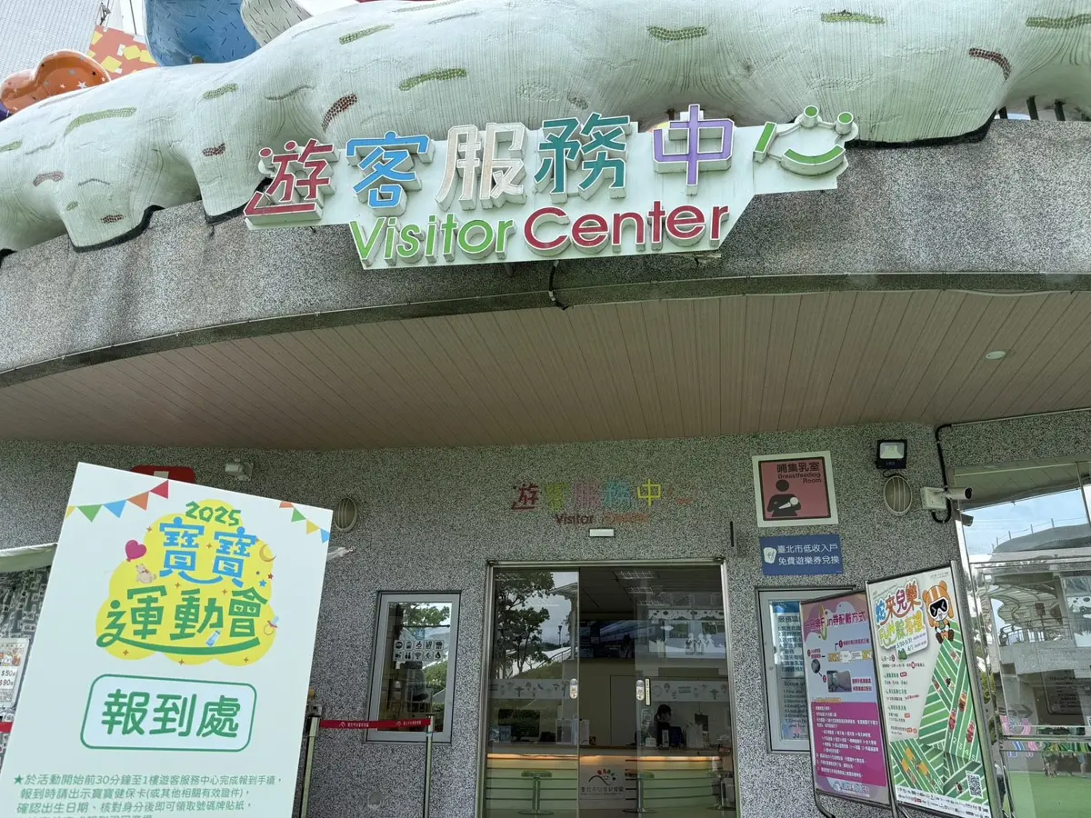 圖片來源:臺北市政府