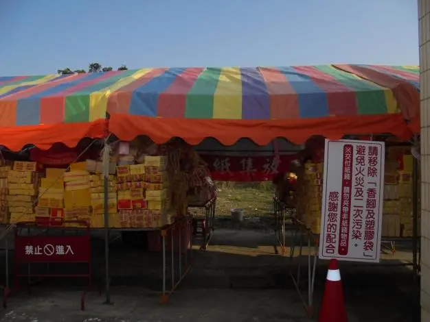 圖片來源:臺南市政府