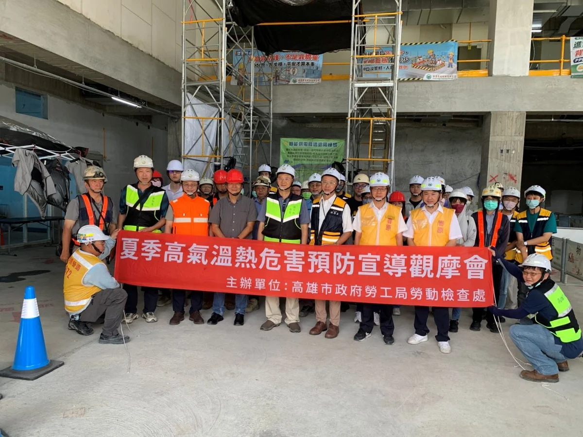 圖片來源:高雄市政府