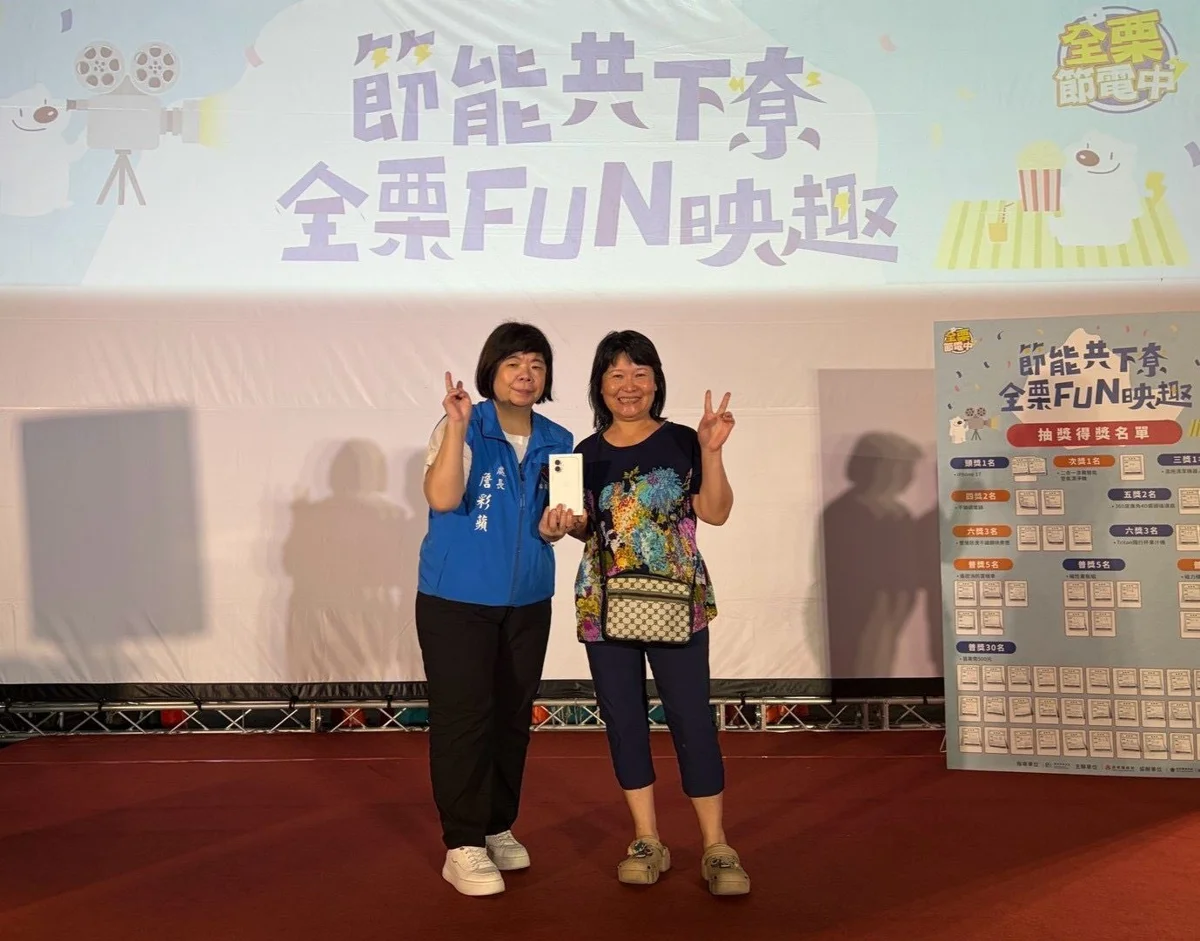 圖片來源：苗栗縣政府
