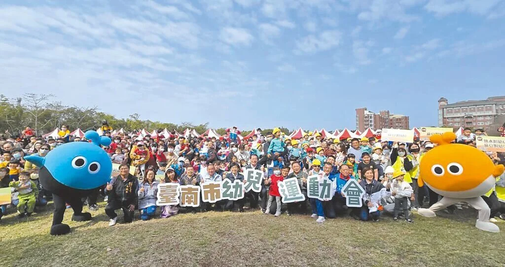 圖片來源:臺南市政府