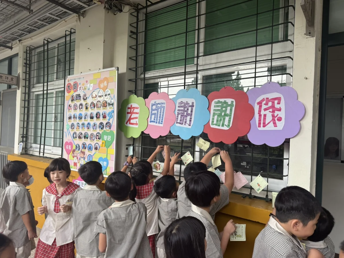 台南5校榮獲全國品德教育特色學校！創意課程引領校園新風氣