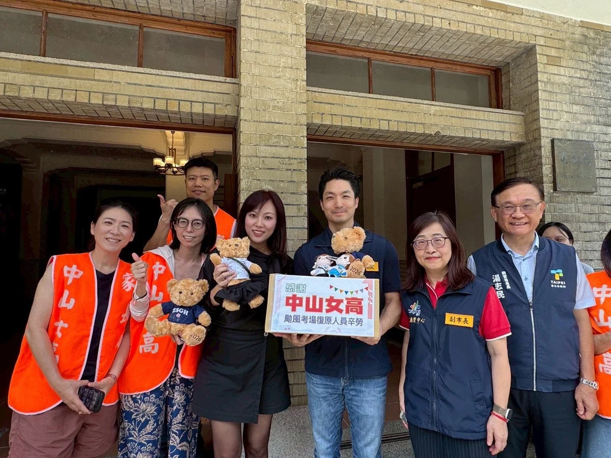 圖片來源:臺北市政府