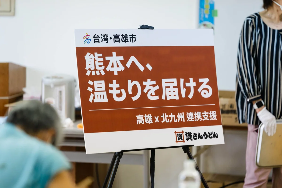 圖片來源:高雄市政府