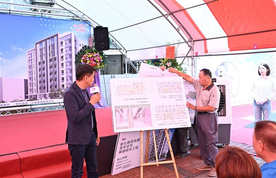 圖片來源：彰化縣政府