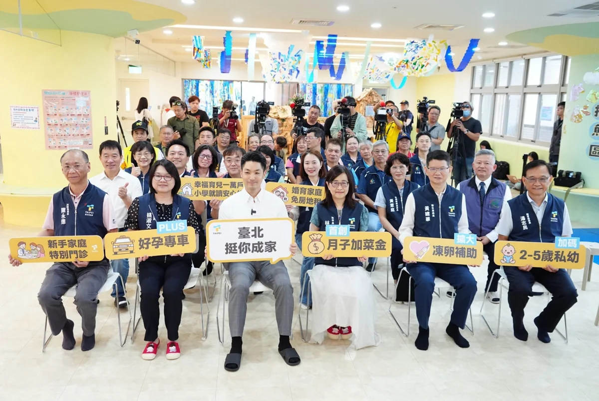 圖片來源：臺北市政府