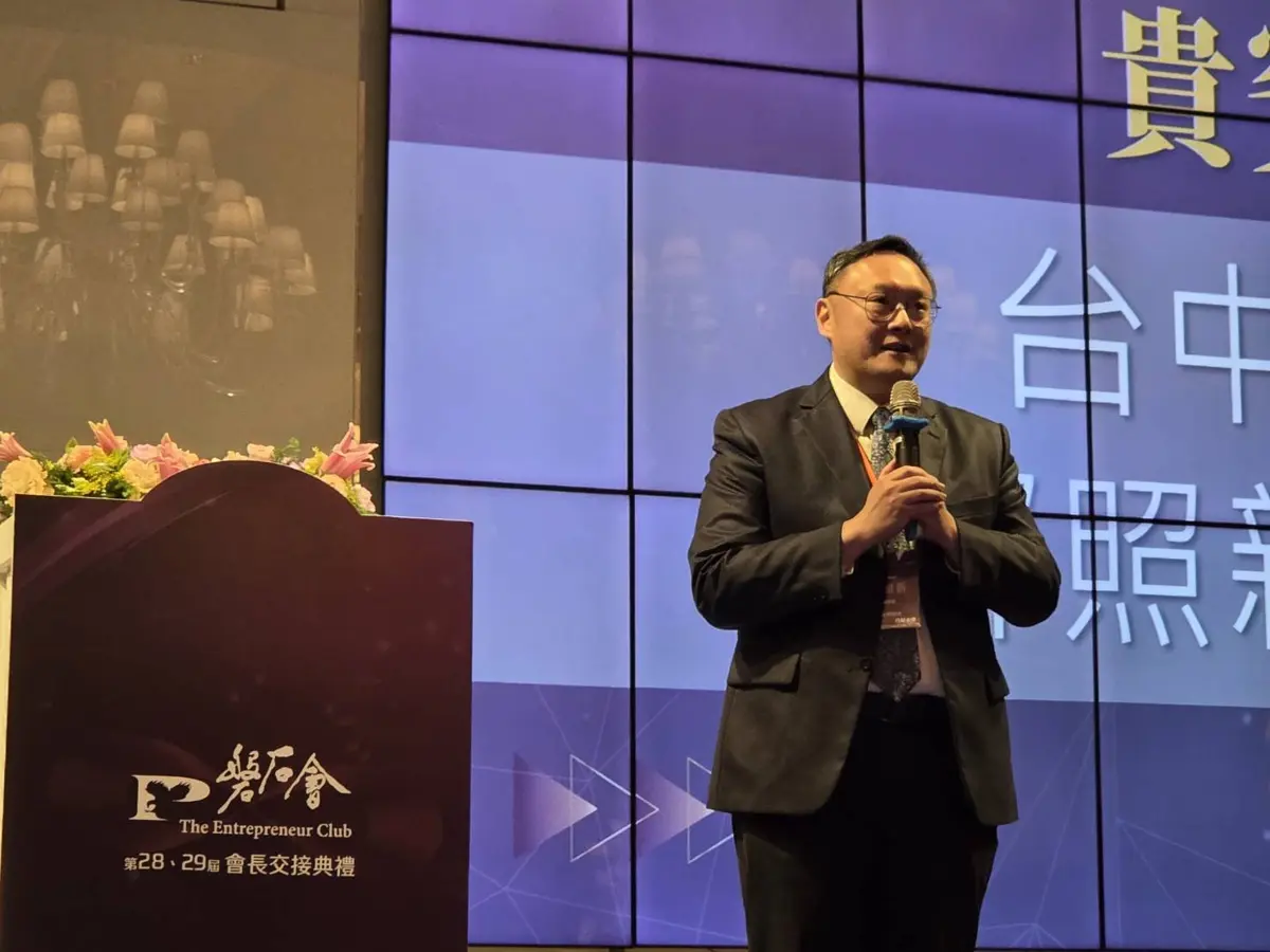 圖片來源:臺中市政府