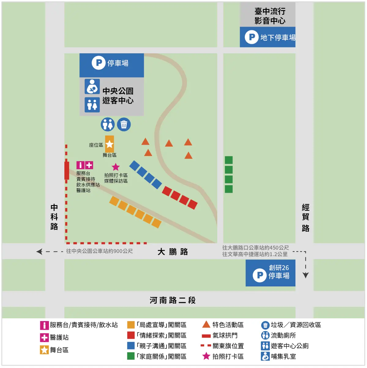 圖片來源:臺中市政府