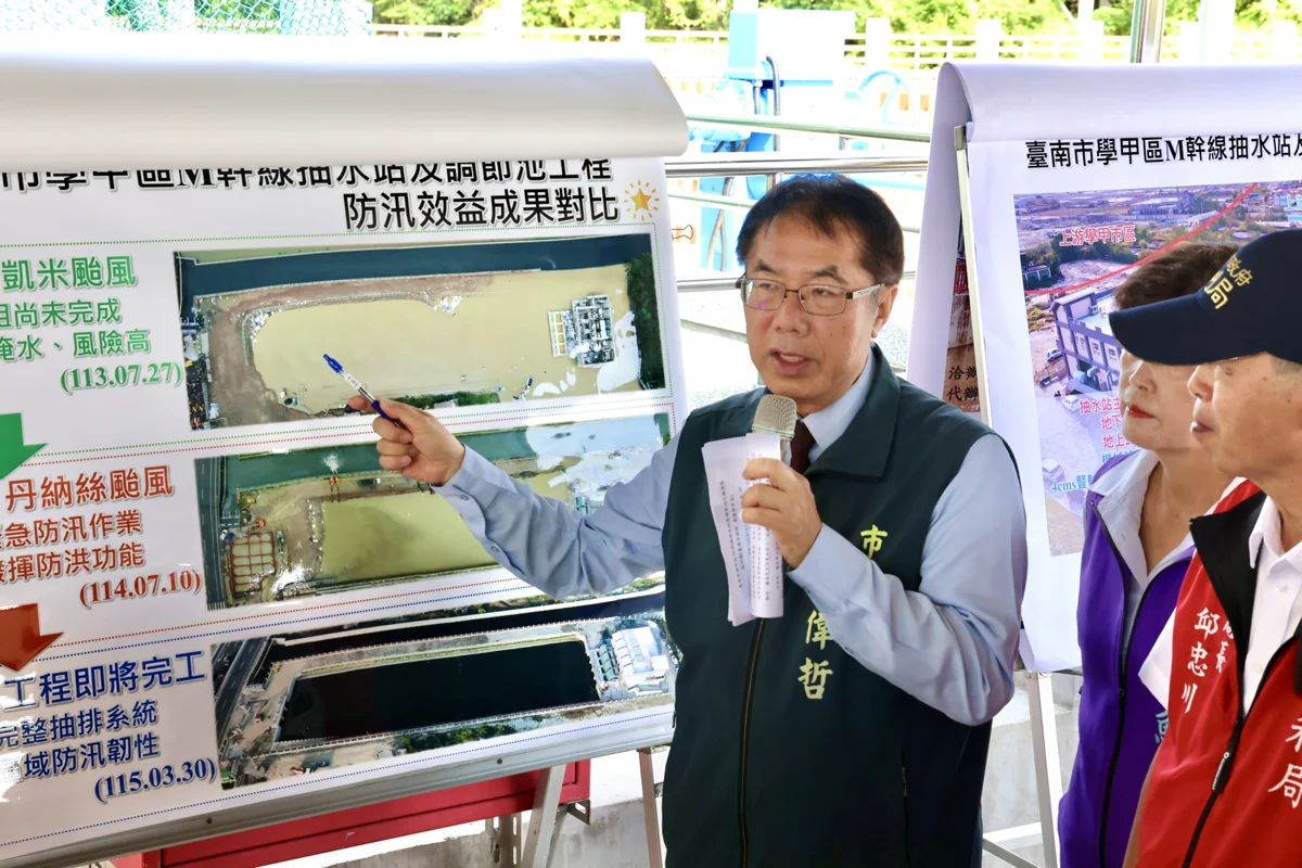 圖片來源:臺南市政府