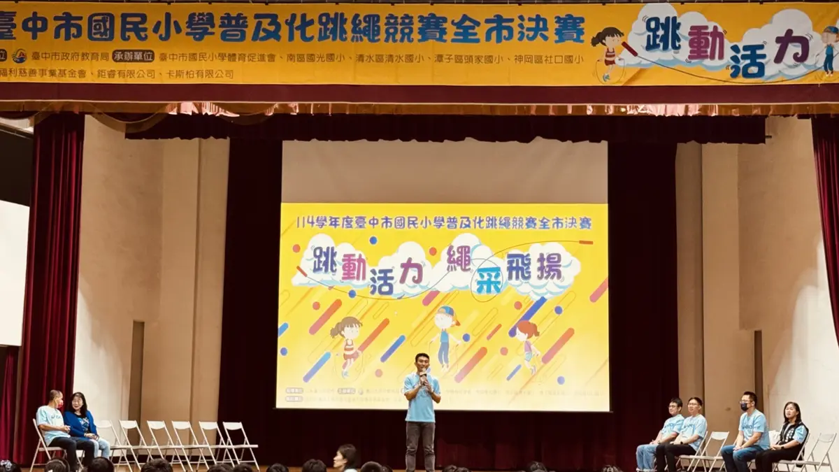 圖片來源：臺中市政府