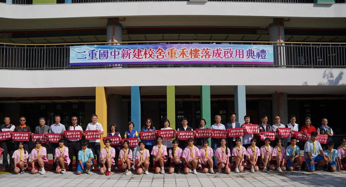 圖片來源：新竹縣政府