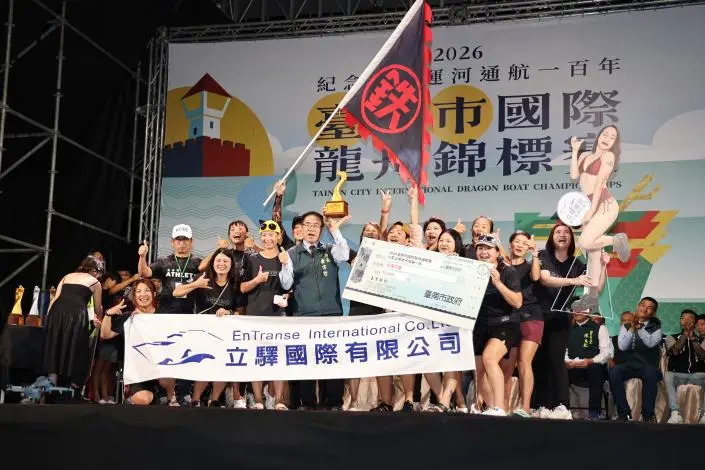 圖片來源:臺南市政府