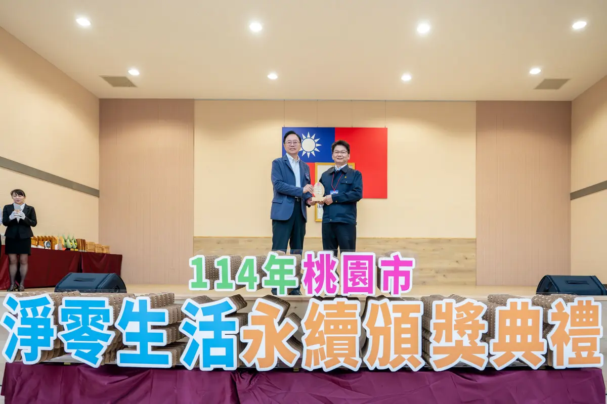 圖片來源:新聞處