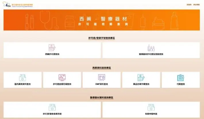圖片來源:苗栗縣政府