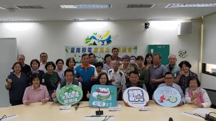 圖片來源:臺南市政府
