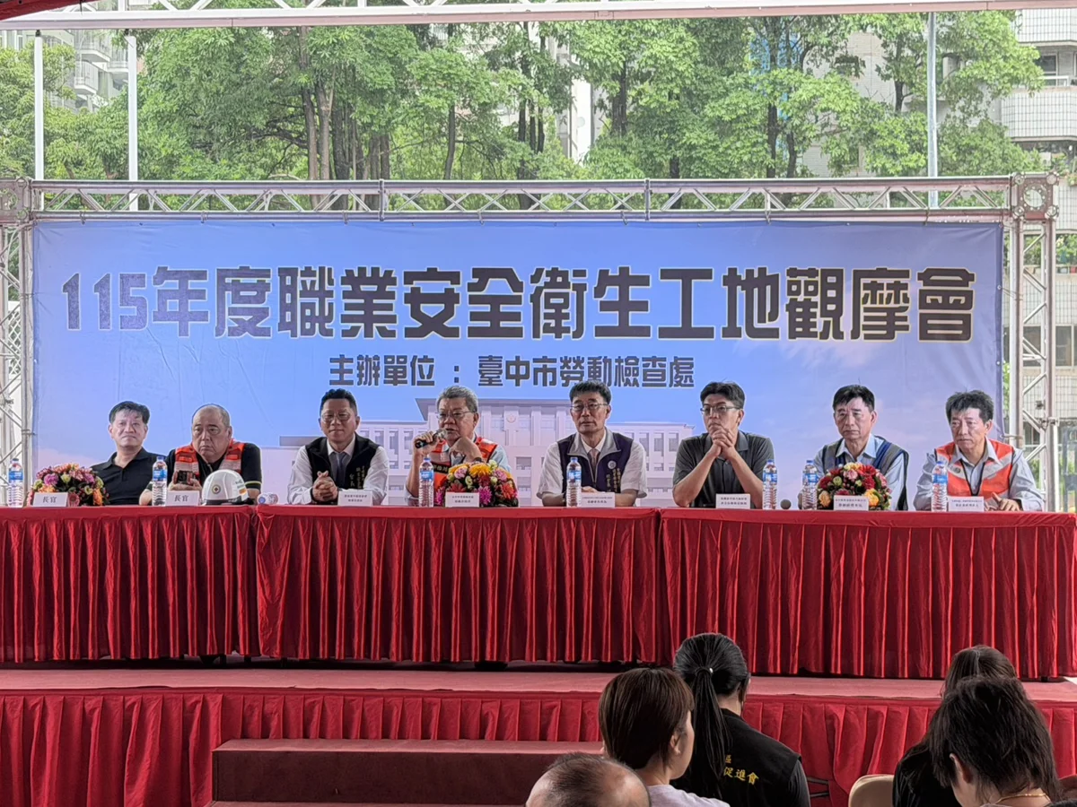 圖片來源：臺中市政府