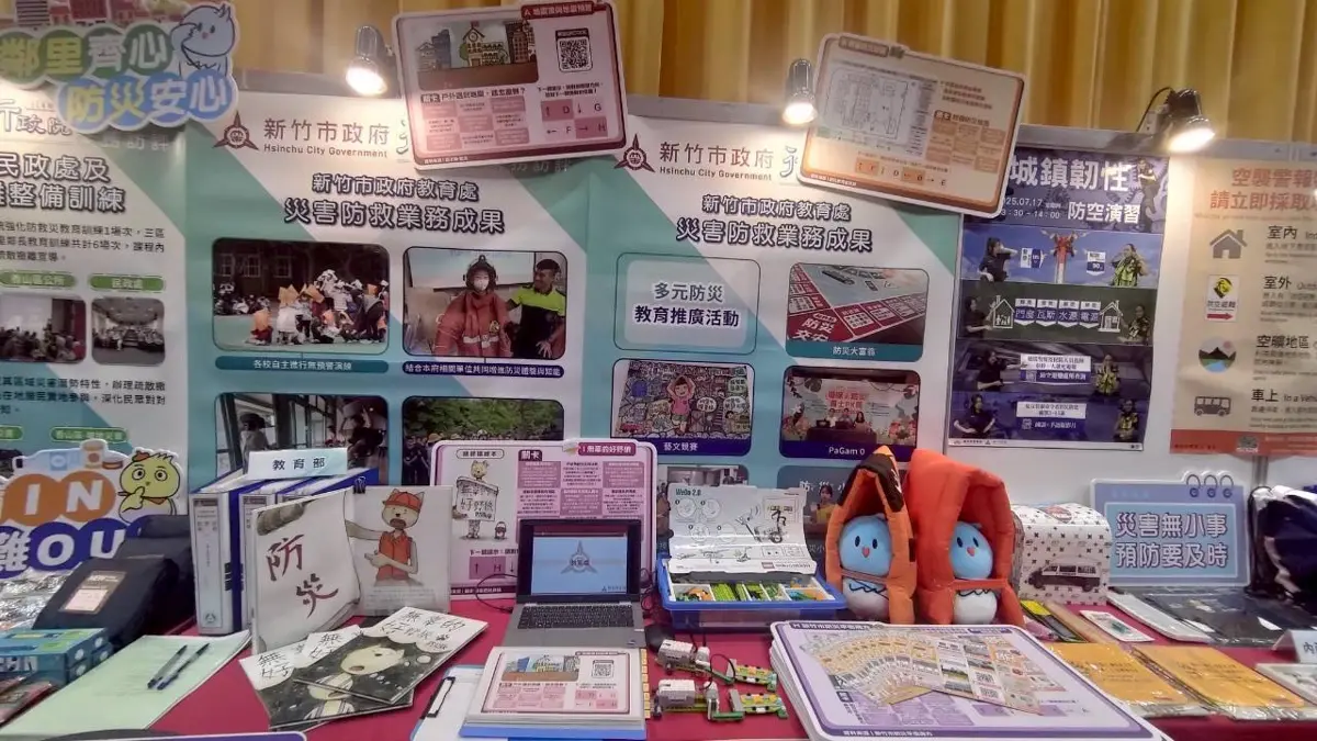 圖片來源:新竹市政府