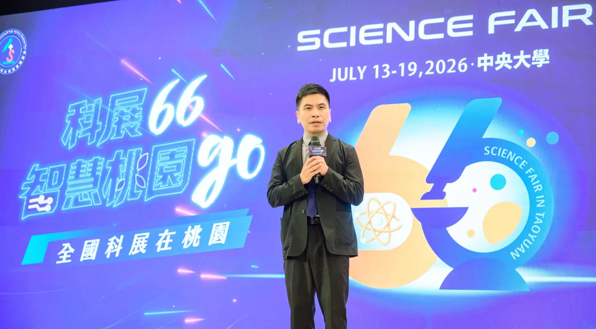 圖片來源：新聞處
