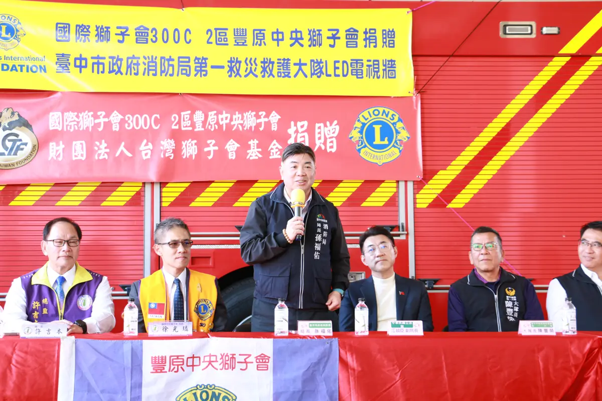 圖片來源:臺中市政府