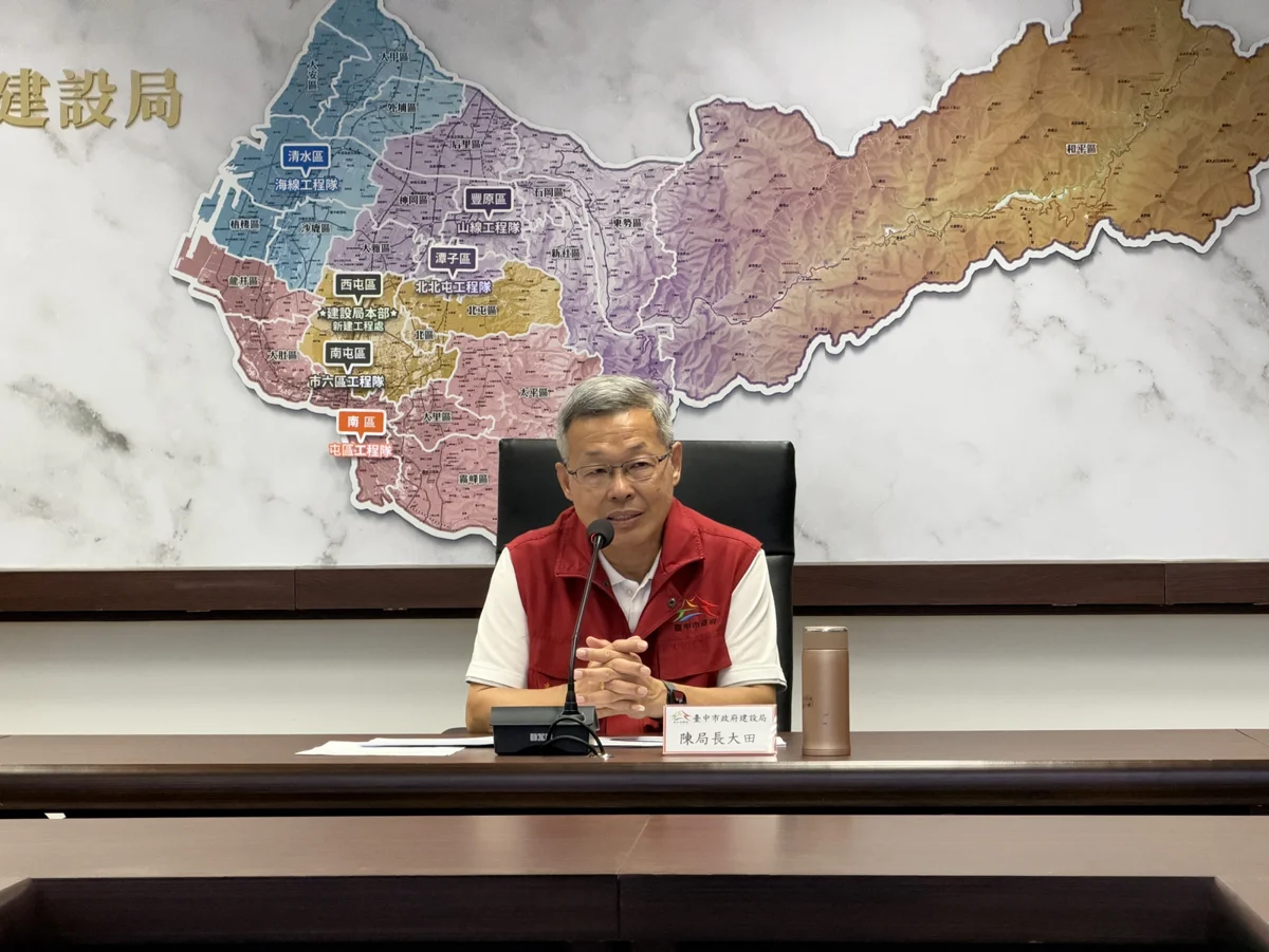 圖片來源:臺中市政府