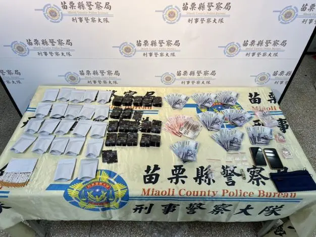 圖片來源:苗栗縣政府