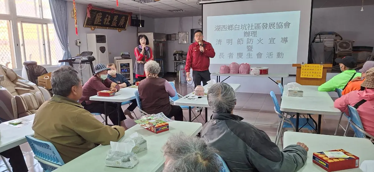 圖片來源:澎湖縣政府消防局-消防新聞
