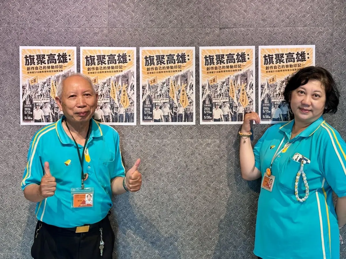 圖片來源:高雄市政府