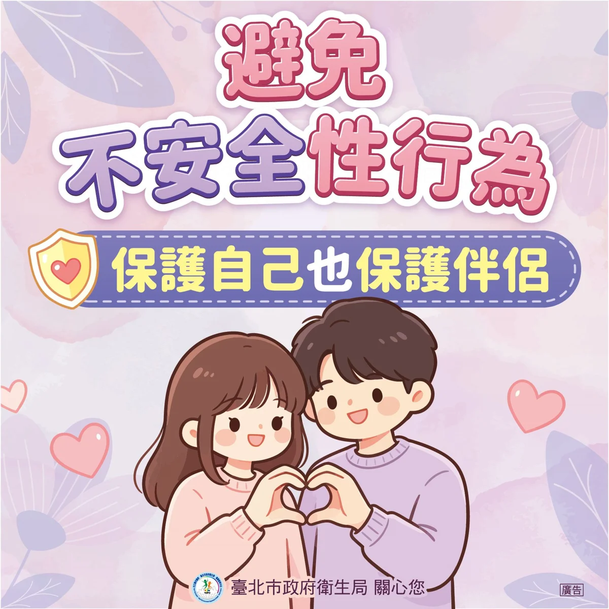 圖片來源:臺北市政府