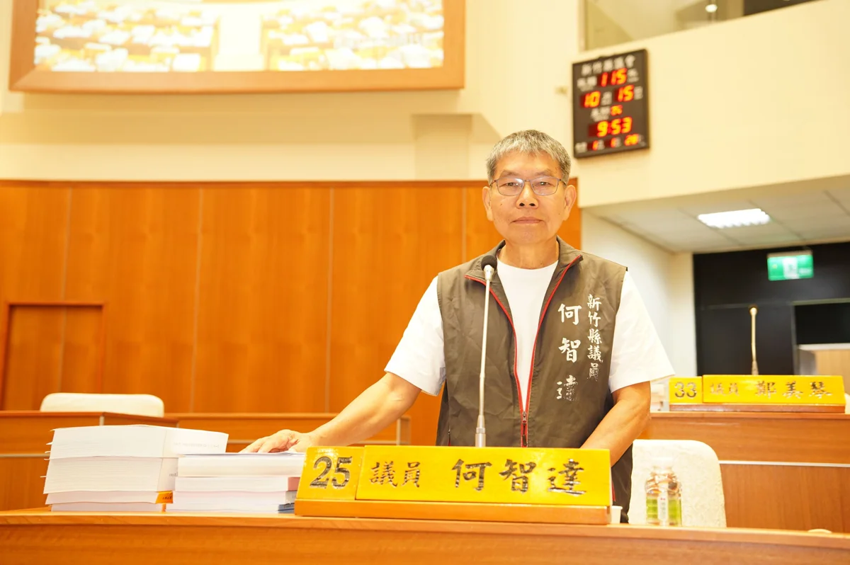 圖片來源:新竹縣政府