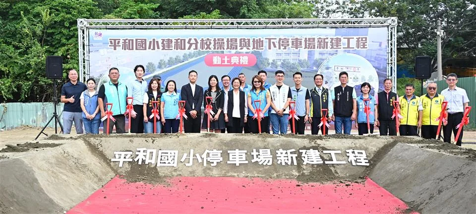 圖片來源:彰化縣政府