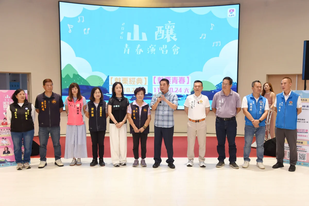 圖片來源：苗栗縣政府