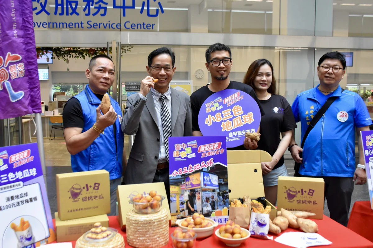 圖片來源:臺中市政府
