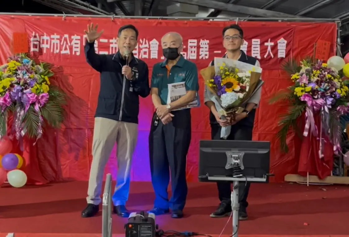 圖片來源:臺中市政府