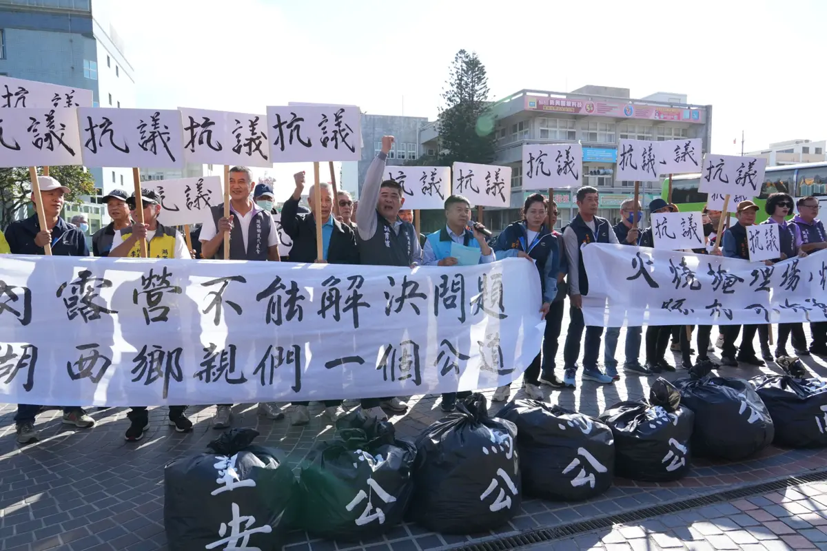 圖片來源:澎湖縣政府