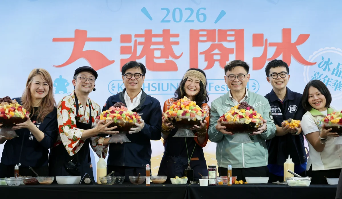 圖片來源:高雄市政府