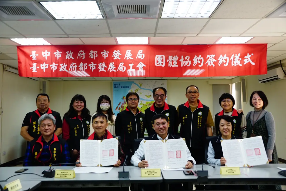 圖片來源:臺中市政府