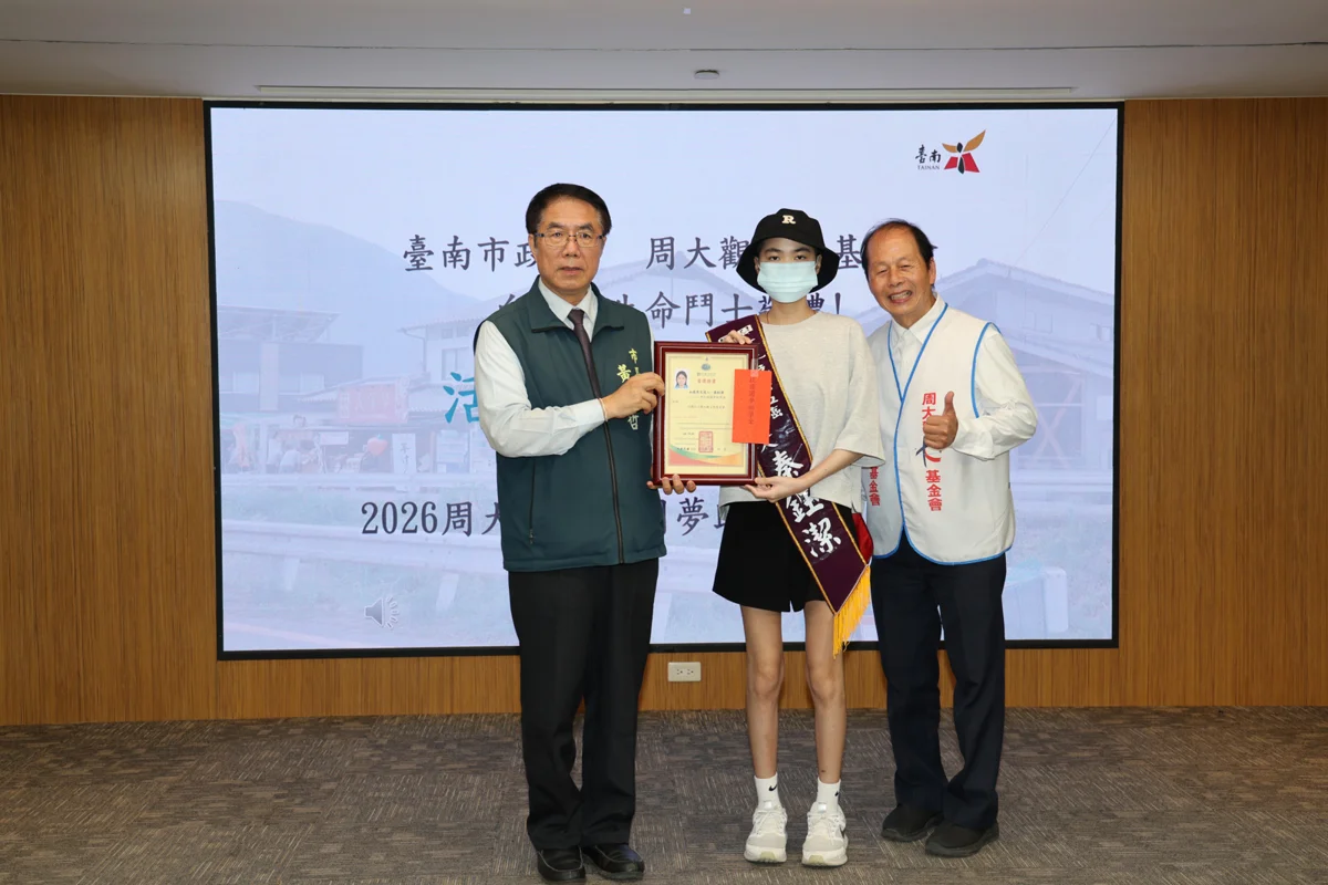 圖片來源:臺南市政府