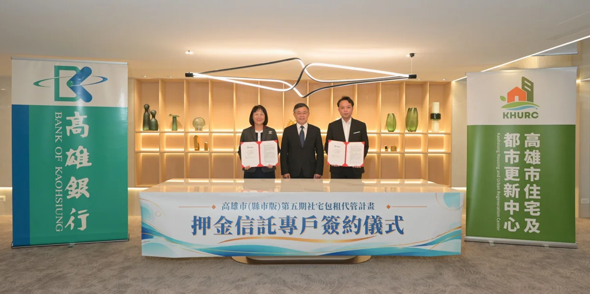 圖片來源:高雄市政府