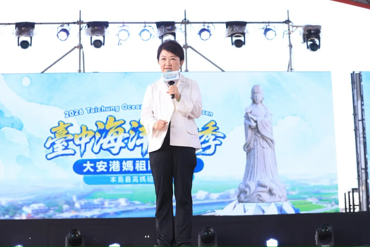 圖片來源:臺中市政府