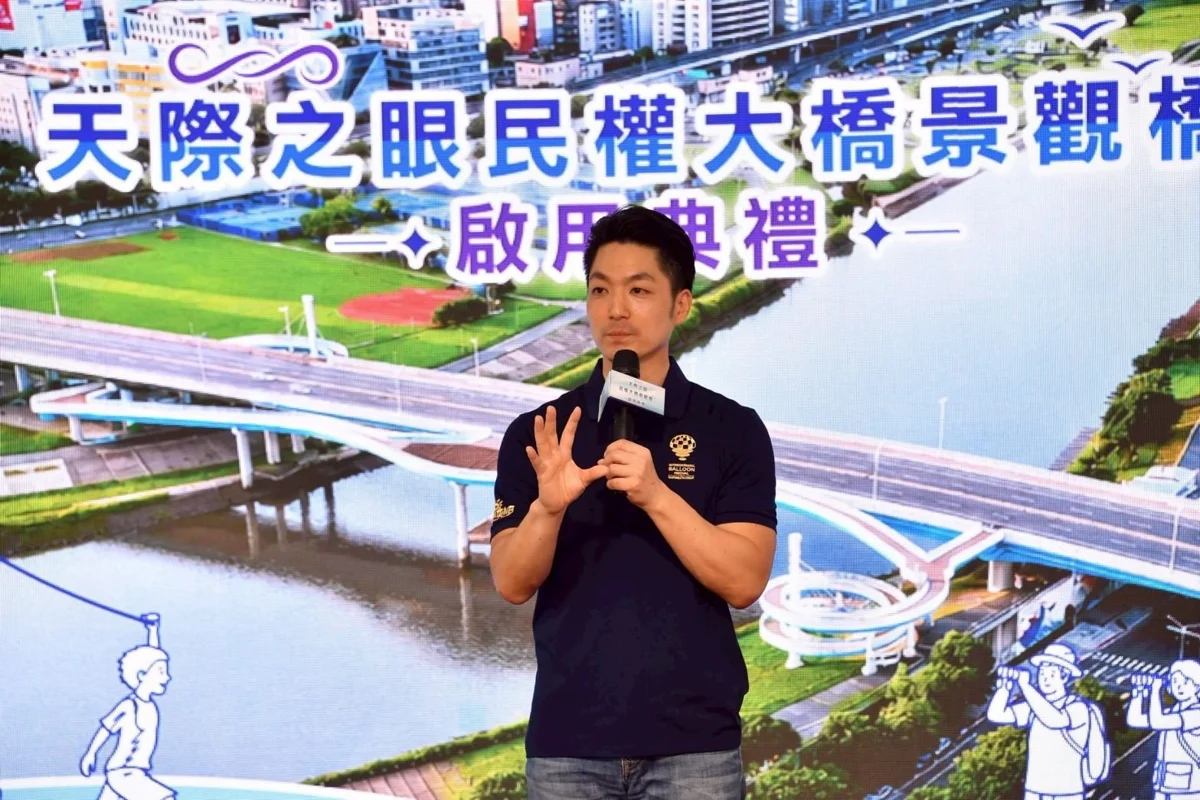 圖片來源:臺北市政府