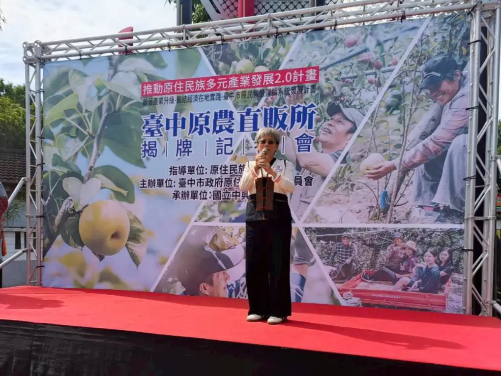 圖片來源:臺中市政府