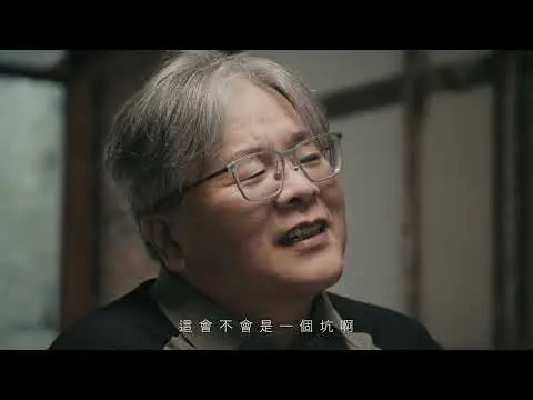 圖片來源:嘉義市政府