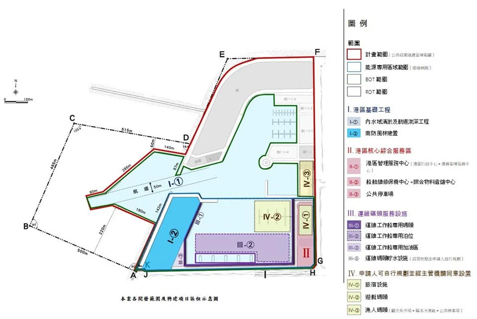 彰化漁港轉型招商啟動!打造離岸風電與觀光休閒綜合港區
