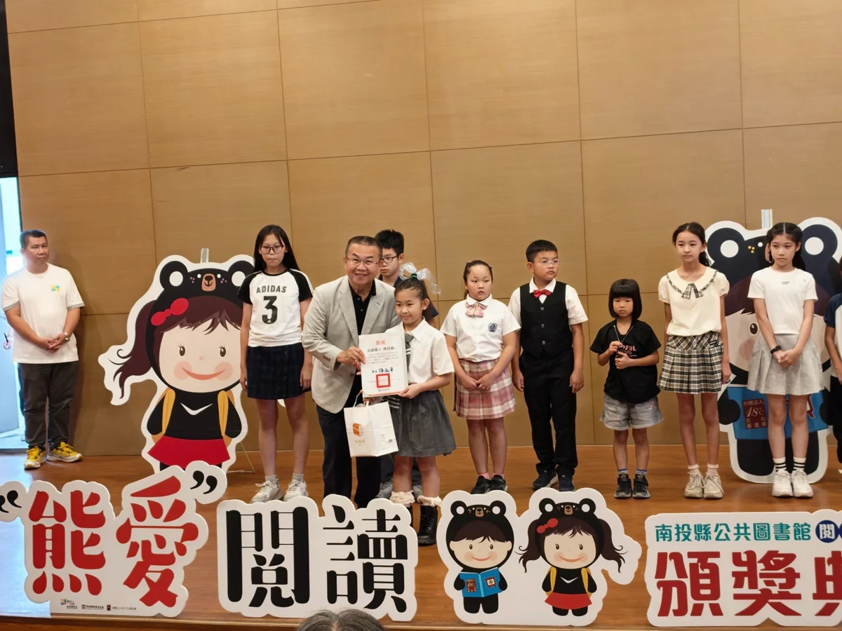 圖片來源:南投縣文化局-新聞