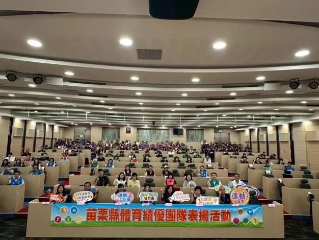 苗栗之光!狂掃117面獎牌,縣長鍾東錦親自表揚體育小將