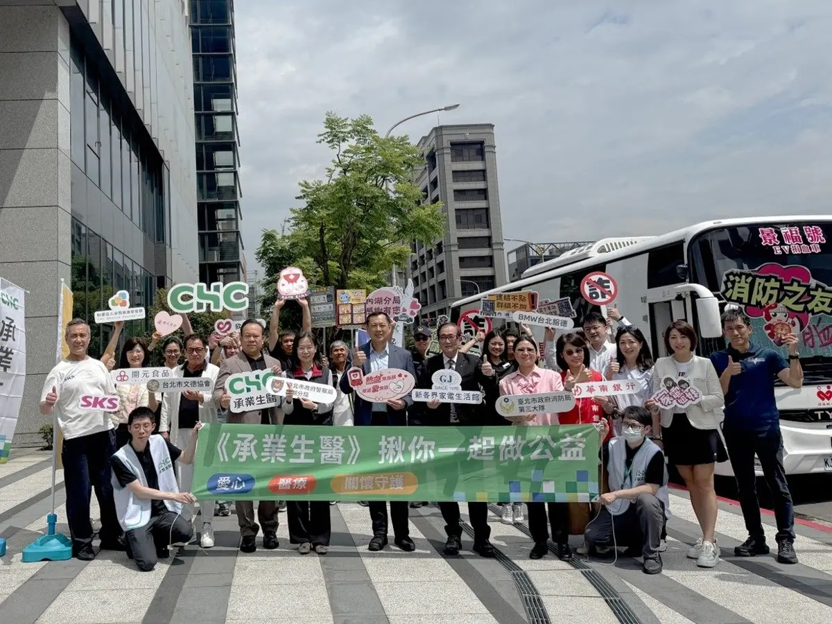 內湖警民捲袖捐熱血!「心血來潮」活動登場 同步宣導交安、識破假投資