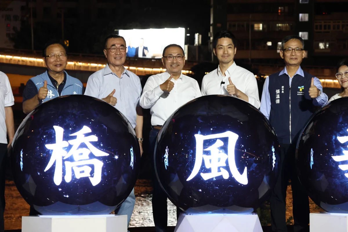 雙北攜手重現歷史風華!川端橋修復完工今正式啟用
